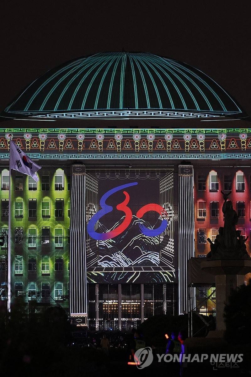 광복 80주년 광복절 전야제 [포토] | 인스티즈