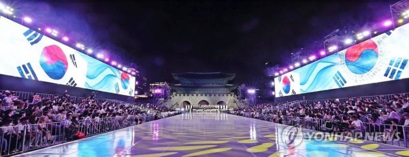 광복 80주년 광복절 전야제 [포토] | 인스티즈