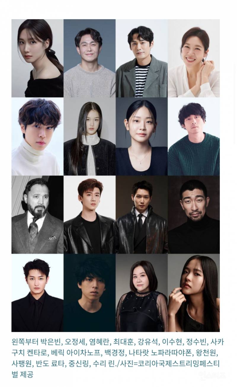 글로벌 OTT어워즈 난홍 백경정 첫 내한 | 인스티즈