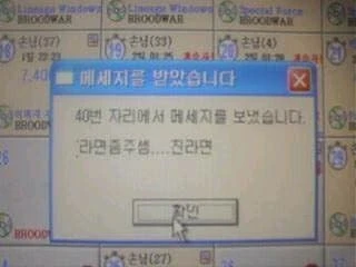 천방지축 좌충우돌 PC방 웃음벨 모음 | 인스티즈