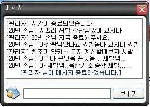 천방지축 좌충우돌 PC방 웃음벨 모음 | 인스티즈