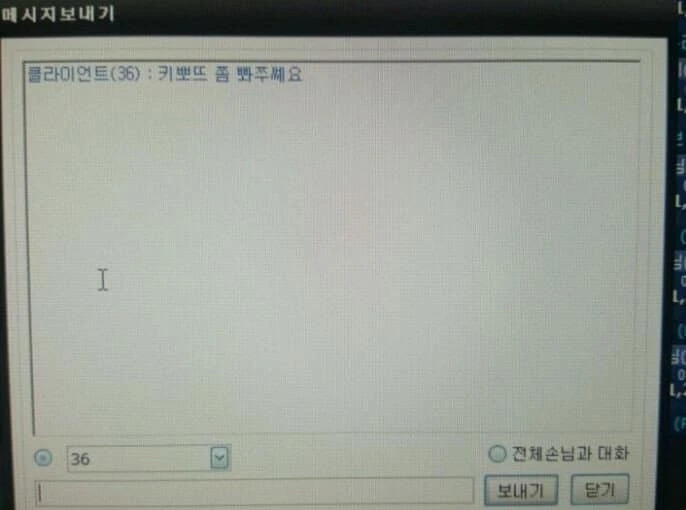 천방지축 좌충우돌 PC방 웃음벨 모음 | 인스티즈