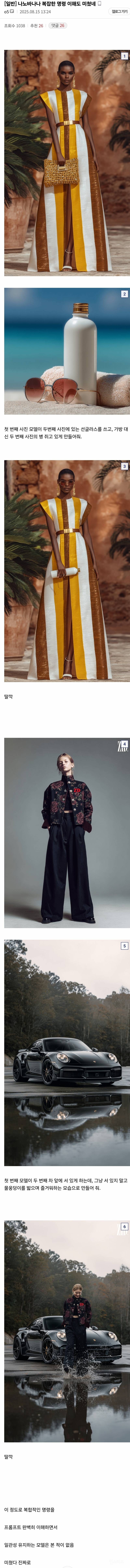 현재 성능 미쳤다고 난리난 구글 이미지생성aiㄷㄷㄷㄷ.JPG | 인스티즈