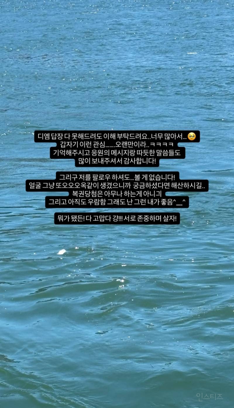 오늘자 배리나 근황 | 인스티즈