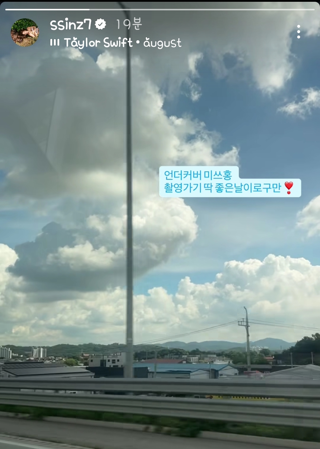 [잡담] 박신혜 인스스 언더커버 미쓰홍 제목 확정 피셜 뜸 | 인스티즈