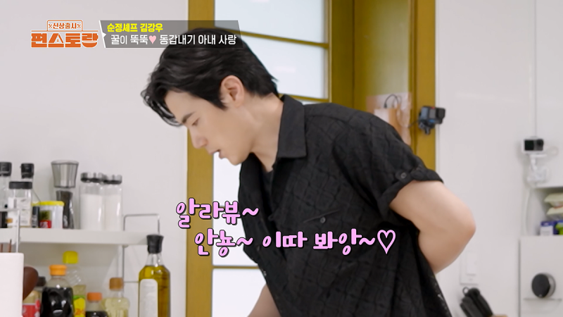 모든 패널들이 찐표정 못숨겼다는 어제자 편스토랑..JPG | 인스티즈