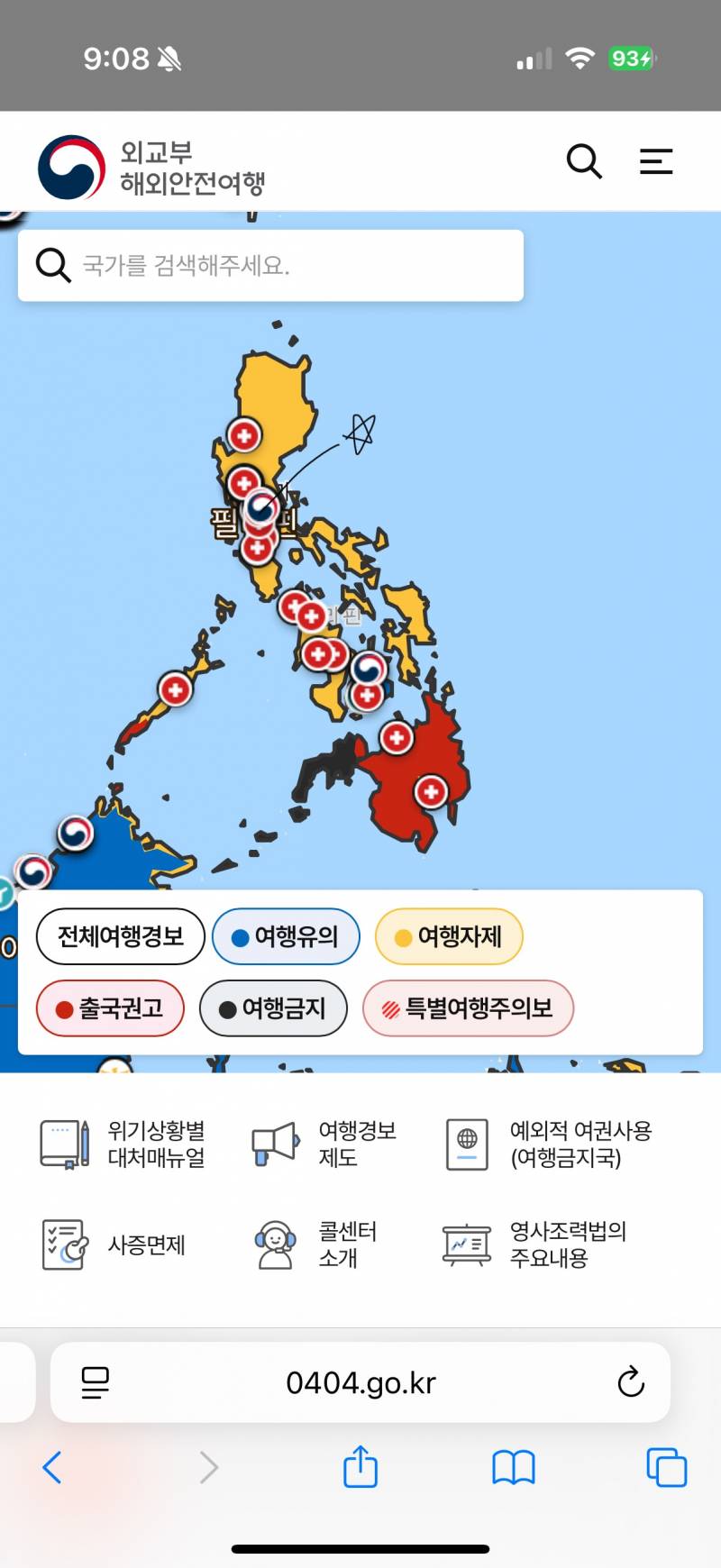 필리핀 마닐라에서 한국인 2명 피살 | 인스티즈