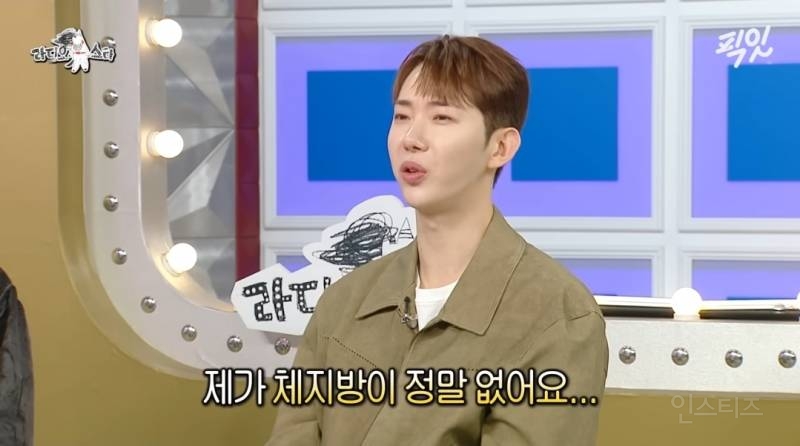 체지방이 정말없는 사람이 보여주는 개인기.jpg | 인스티즈