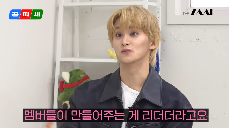 NCT 마크 : 결국에는 리더도 멤버들이 만들어주는 게 리더더라고요 | 인스티즈