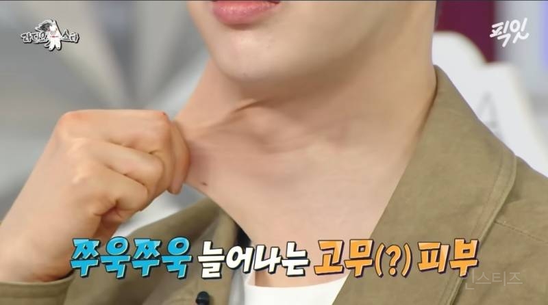 체지방이 정말없는 사람이 보여주는 개인기.jpg | 인스티즈