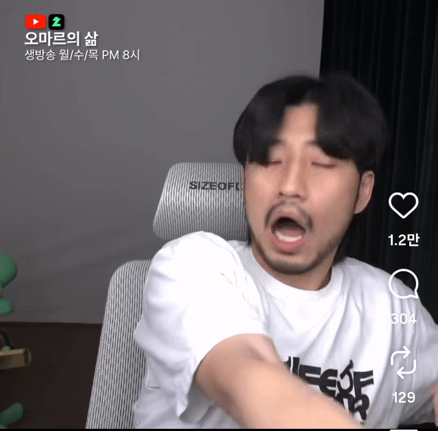 개공감한다는 반드시 커피값을 계산하는 소개팅상대... | 인스티즈