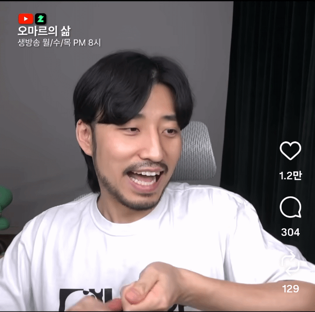 개공감한다는 반드시 커피값을 계산하는 소개팅상대... | 인스티즈