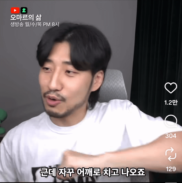 개공감한다는 반드시 커피값을 계산하는 소개팅상대... | 인스티즈