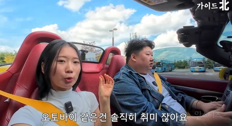 북한에서 인기많은 일본산 오토바이 | 인스티즈