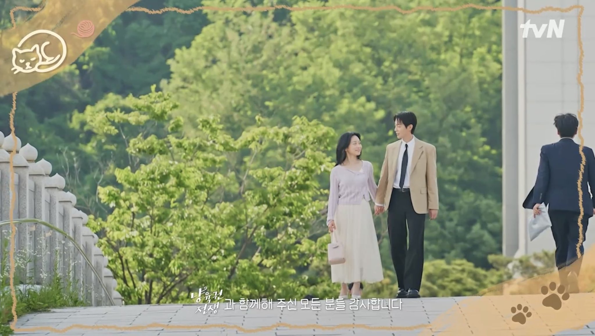 [잡담] 냥육권전쟁 도영 유진 | 인스티즈