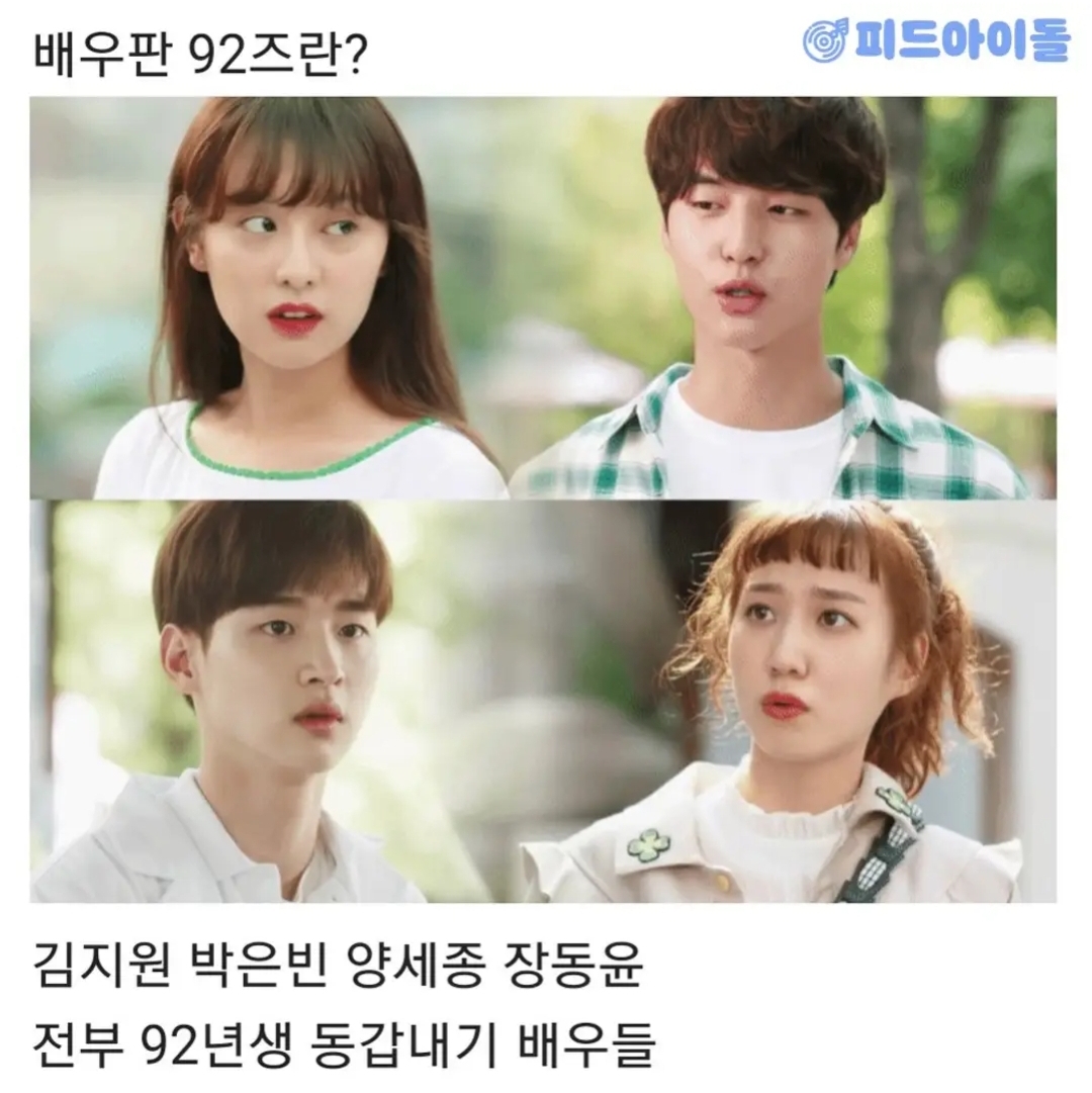 [잡담] 아니 나 레일 92즈 기다렷는데 ㅋㅋㅋ | 인스티즈