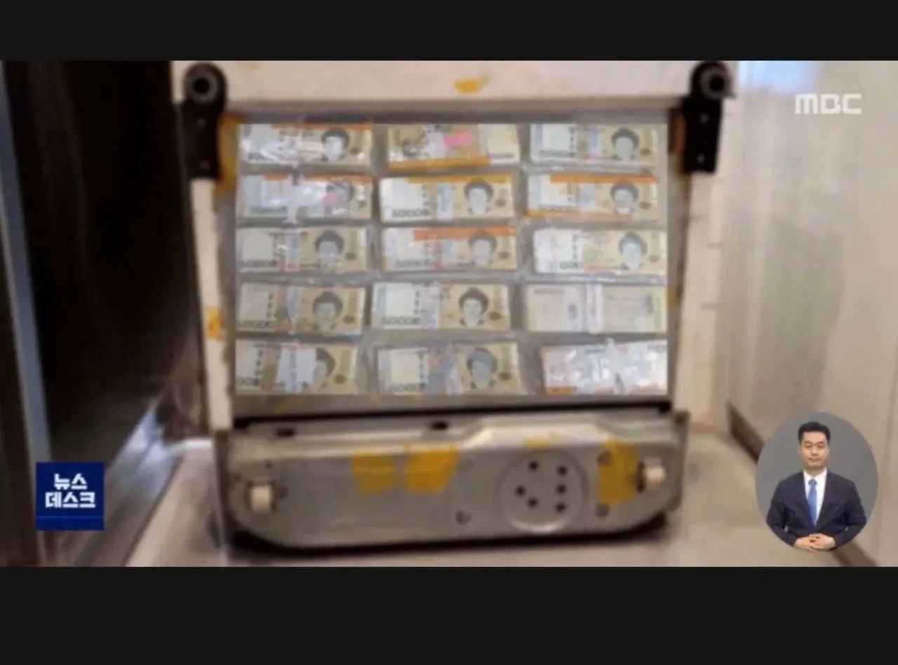 중고로 산 물건에 현금 1억이 있다면 어떻게 할건지? | 인스티즈