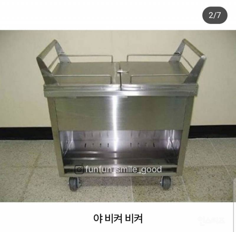 추억의 학창시절 급식 .jpg | 인스티즈