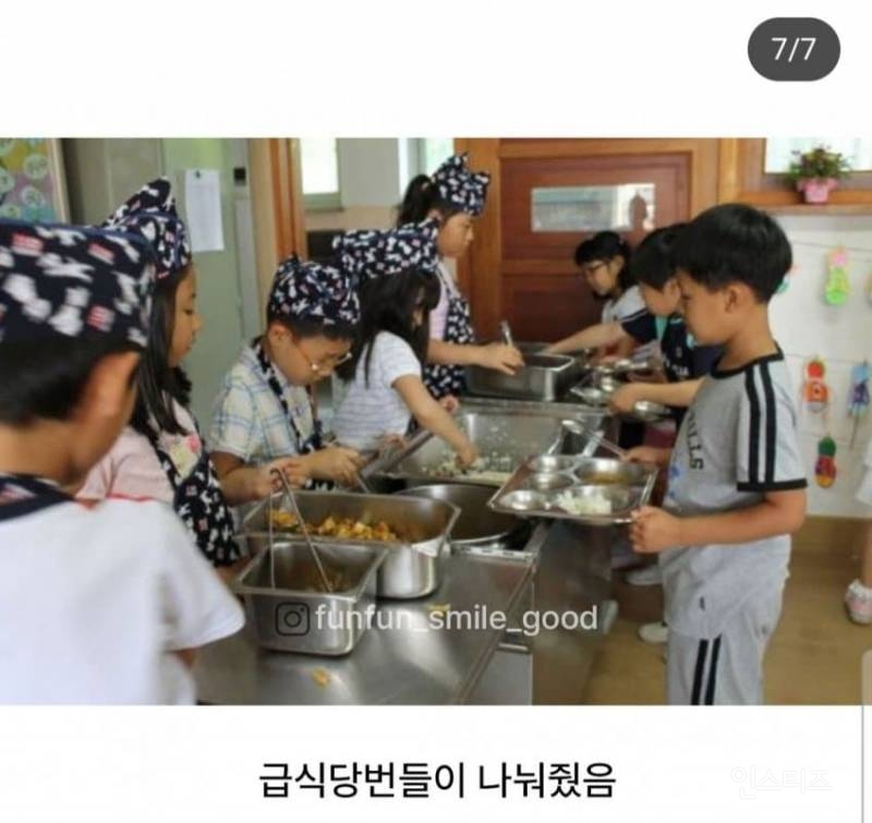 추억의 학창시절 급식 .jpg | 인스티즈