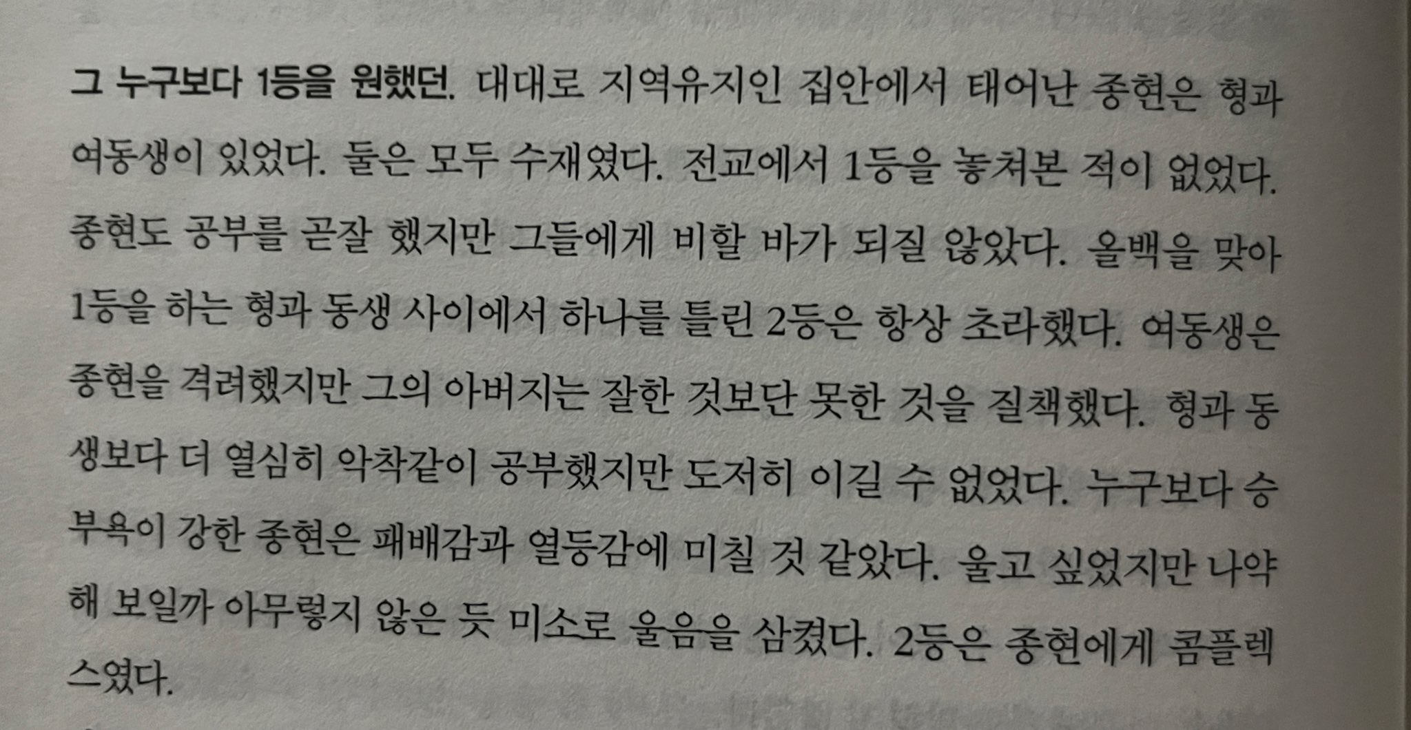 [잡담] 김종현 깊생 | 인스티즈