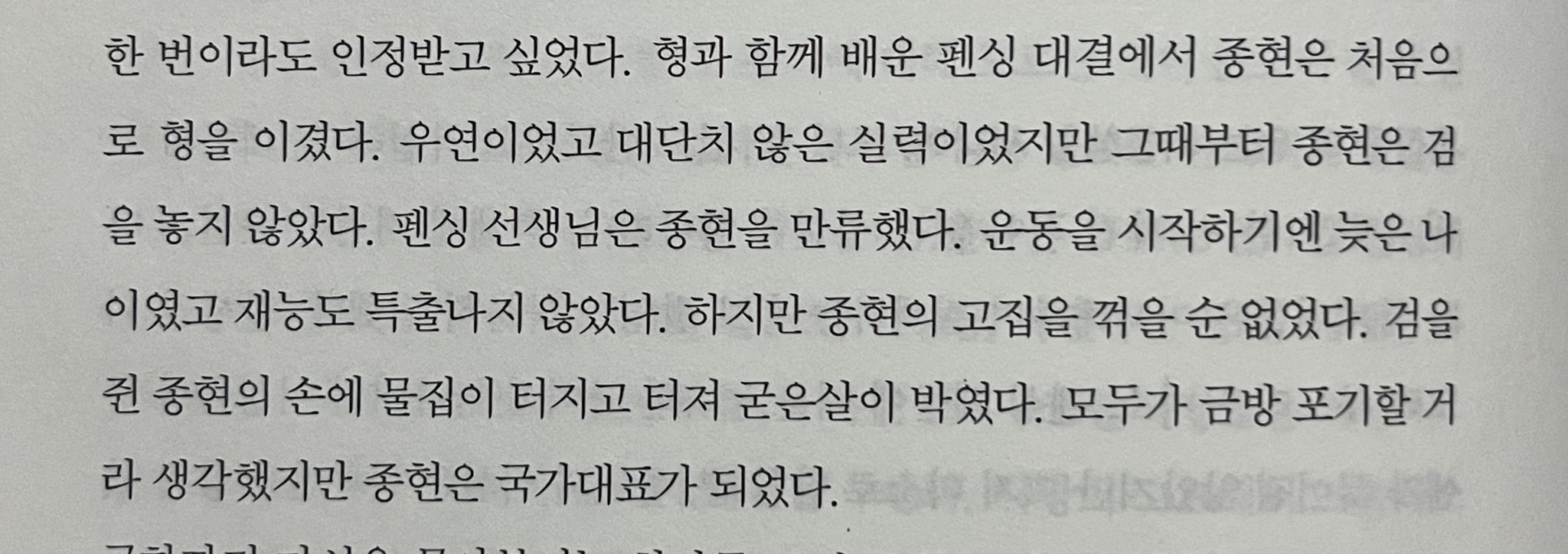 [잡담] 김종현 깊생 | 인스티즈