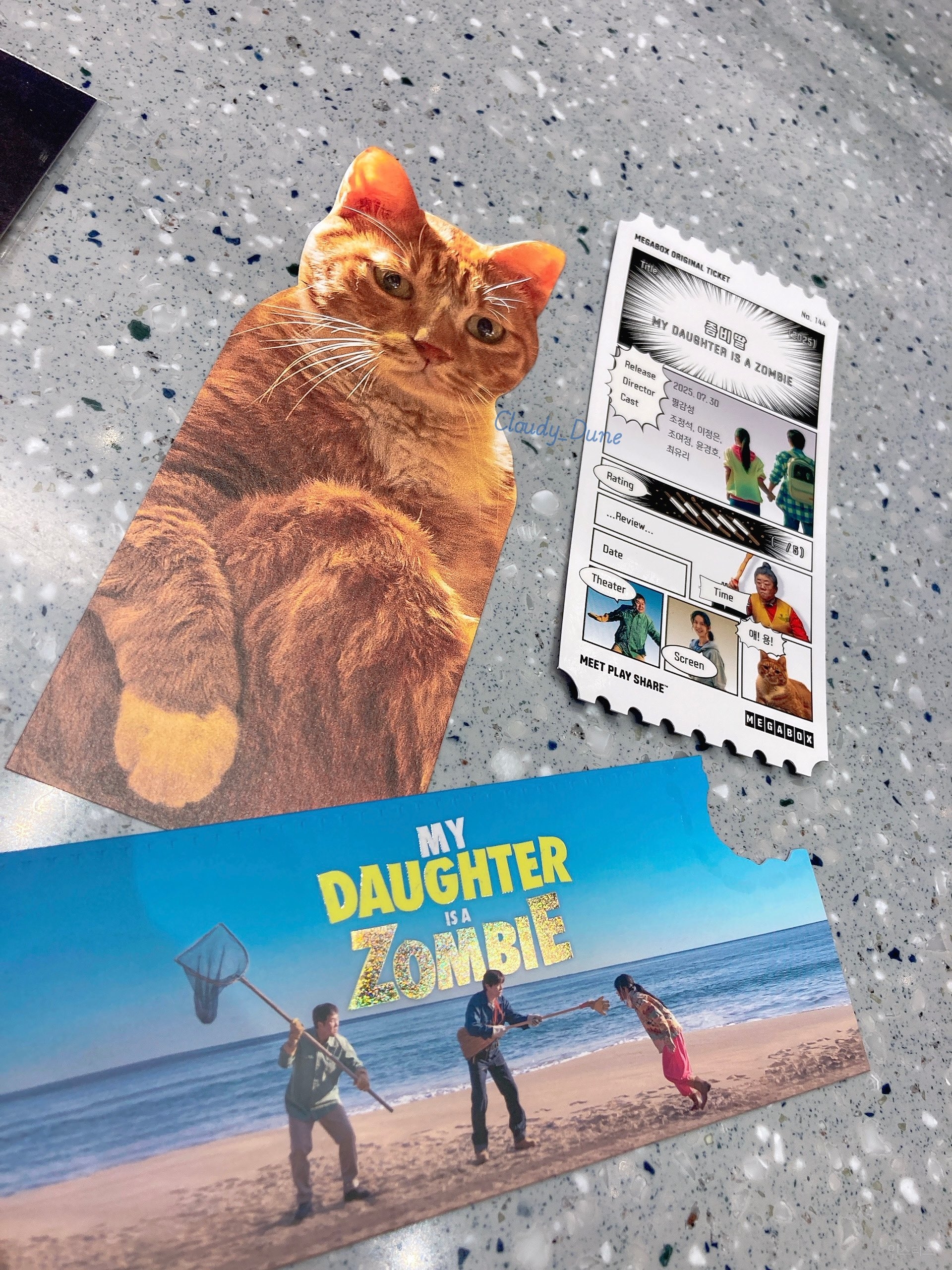 굿즈 센스 있게 잘 뽑는 것 같은 영화 <좀비딸> 근황 | 인스티즈