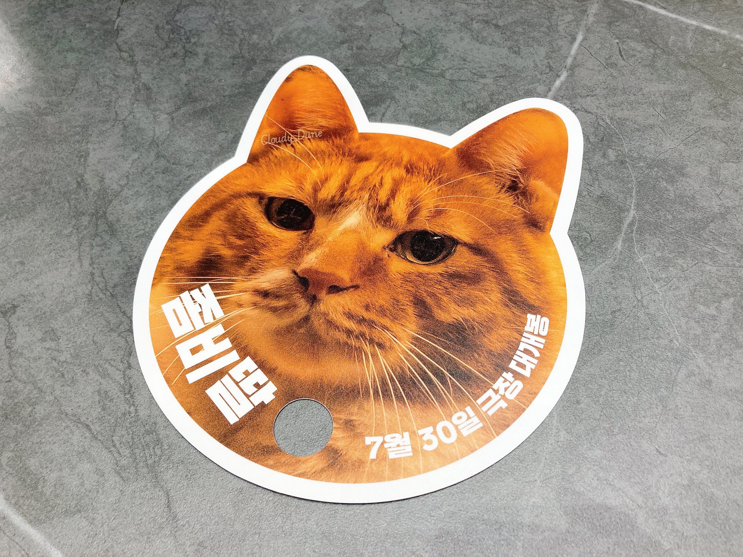 굿즈 센스 있게 잘 뽑는 것 같은 영화 <좀비딸> 근황 | 인스티즈