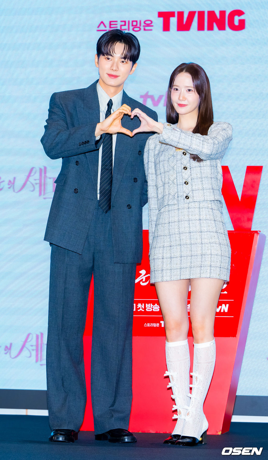 [잡담] 폭군의셰프 윤아 이채민 짱잘짱예 | 인스티즈