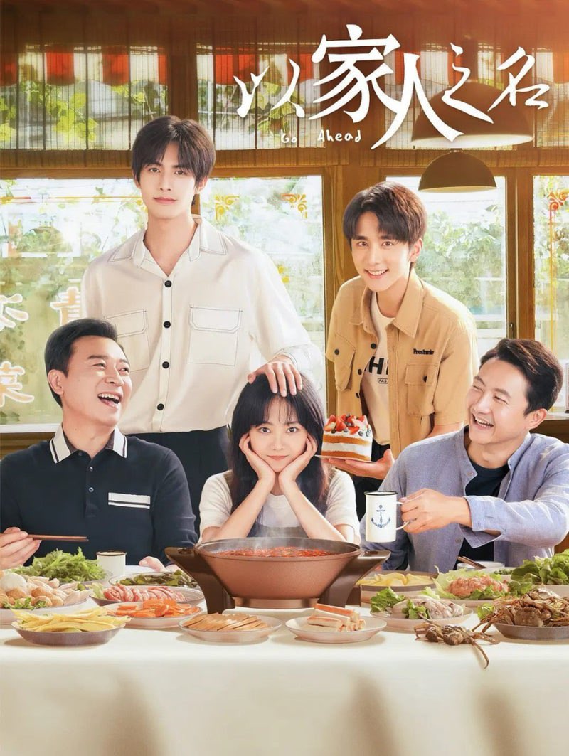 [잡담] 현대극만 보는 사람의 중드추천... | 인스티즈