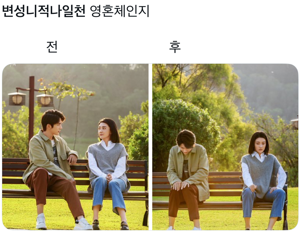 [잡담] 현대극만 보는 사람의 중드추천... | 인스티즈