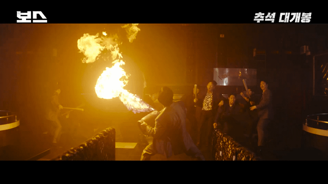 조우진, 정경호 주연 영화 <보스> 1차 포스터&예고편 | 인스티즈