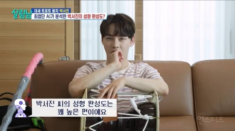 Ai에게 물어본 성형 완성도.jpg | 인스티즈