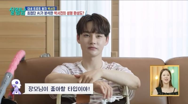 Ai에게 물어본 성형 완성도.jpg | 인스티즈