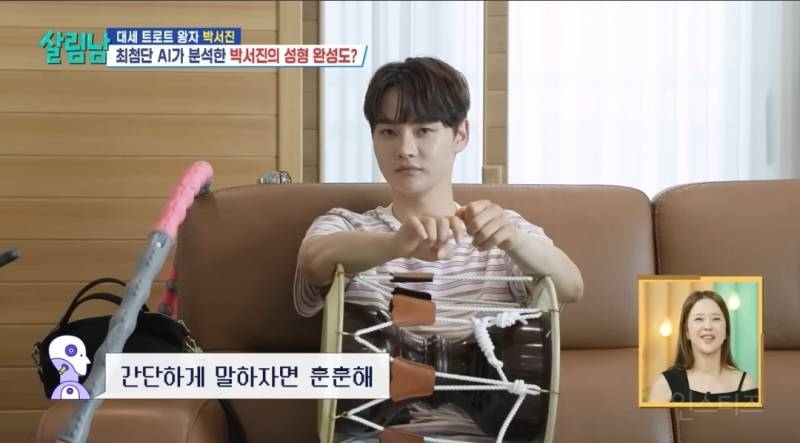 Ai에게 물어본 성형 완성도.jpg | 인스티즈