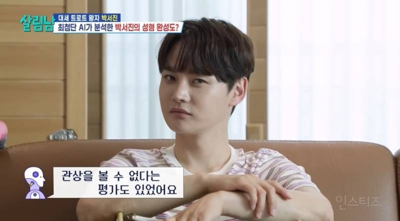 Ai에게 물어본 성형 완성도.jpg | 인스티즈