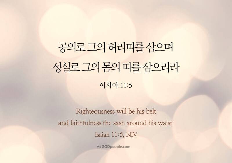 [잡담] 여호와 하나님께 감사와 찬송💖 | 인스티즈