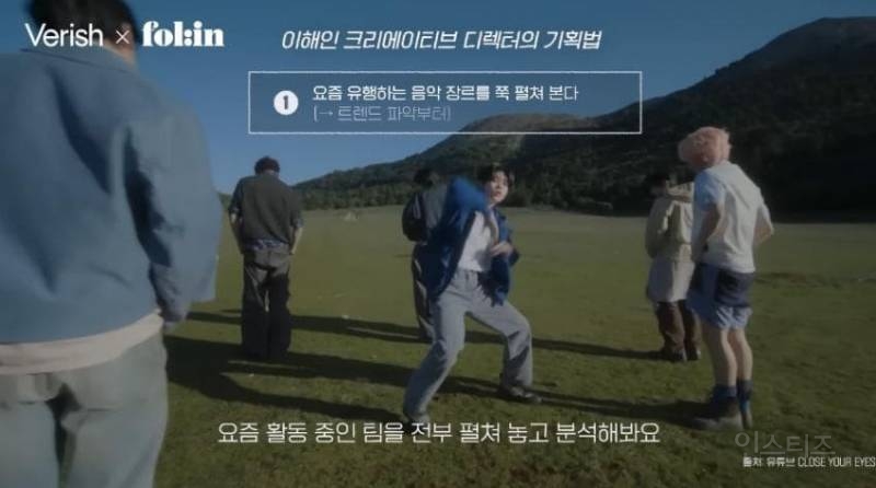 중소 아이돌 기획사에서 디렉터로 살아남는 법 | 인스티즈