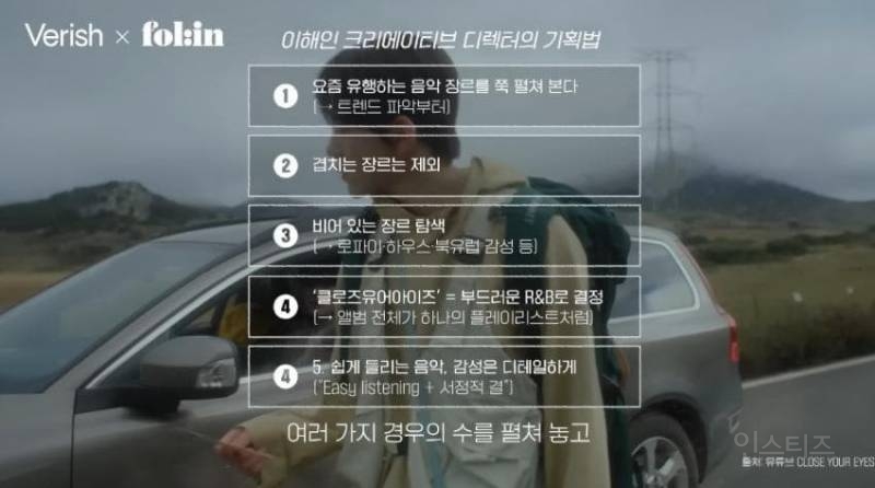 중소 아이돌 기획사에서 디렉터로 살아남는 법 | 인스티즈