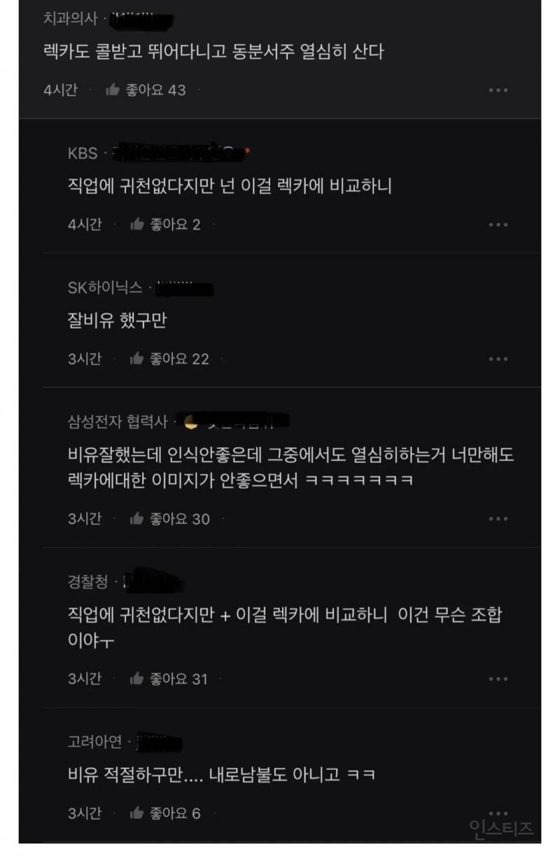 워홀 후려치는 게 맘에 안 드는 사람 | 인스티즈