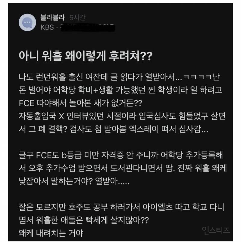 워홀 후려치는 게 맘에 안 드는 사람 | 인스티즈