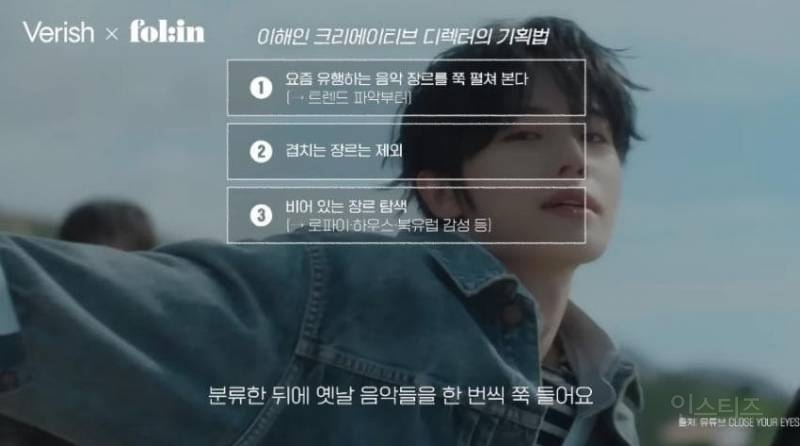 중소 아이돌 기획사에서 디렉터로 살아남는 법 | 인스티즈