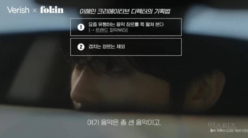 중소 아이돌 기획사에서 디렉터로 살아남는 법 | 인스티즈