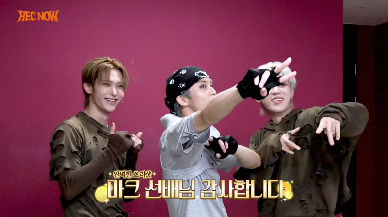 챌린지로 사심 제대로 채운 것 같은 남돌 | 인스티즈