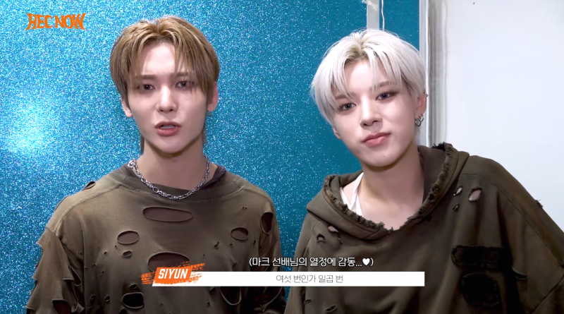 챌린지로 사심 제대로 채운 것 같은 남돌 | 인스티즈