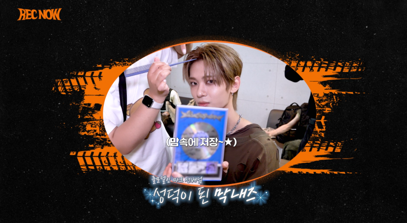 챌린지로 사심 제대로 채운 것 같은 남돌 | 인스티즈