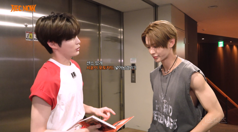 챌린지로 사심 제대로 채운 것 같은 남돌 | 인스티즈