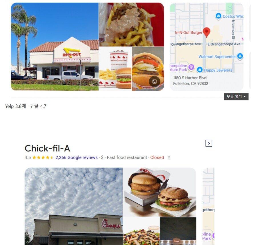 대박 터졌다던 롯데리아 미국점 최신 근황.jpg | 인스티즈