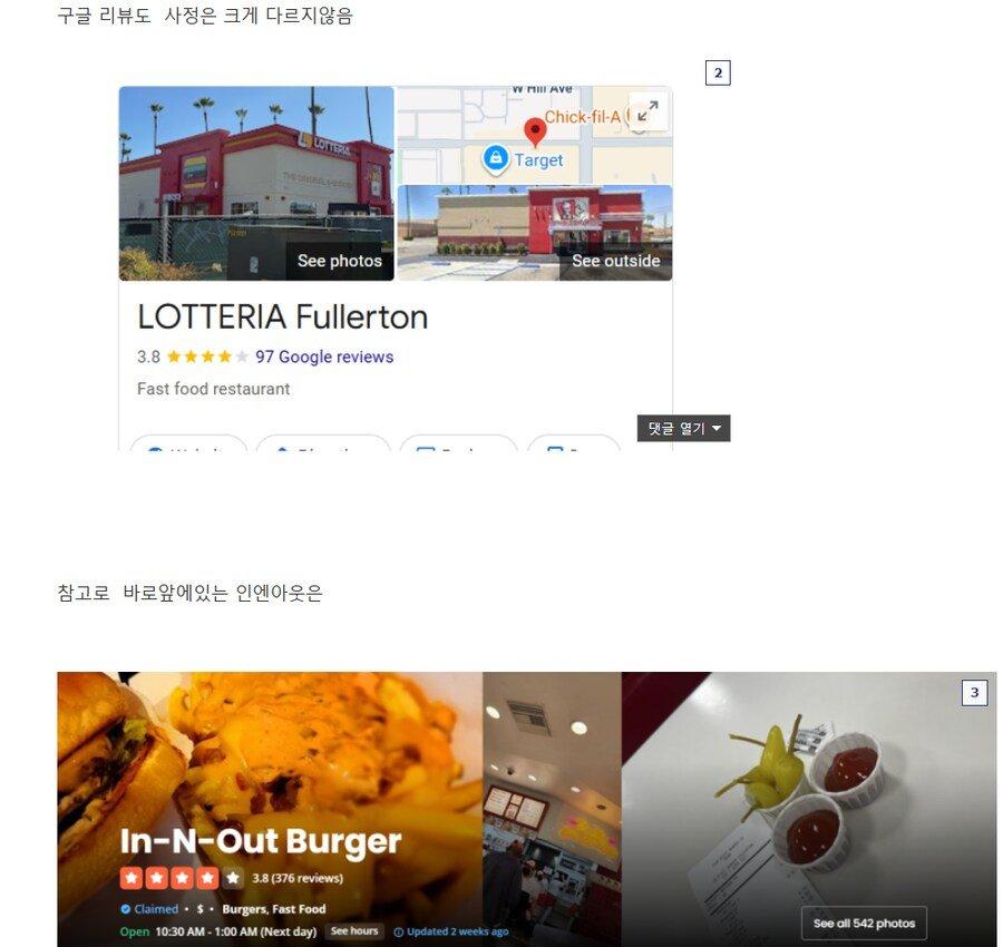 대박 터졌다던 롯데리아 미국점 최신 근황.jpg | 인스티즈