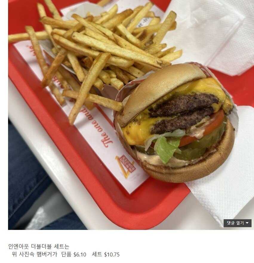 대박 터졌다던 롯데리아 미국점 최신 근황.jpg | 인스티즈