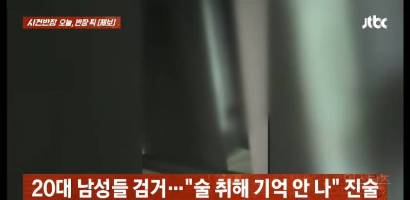 숙소에 모르는 남성들이?…새벽에도 직원 없는 숙소 논란 | 인스티즈